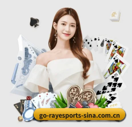 雷竞技电竞 APP 界面(RAY ESPORTS)